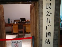-大戚收音机电影机博物馆