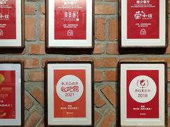 -荣小馆(杭州大厦店)