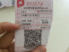 -保利国际影城(保利文化广场店)