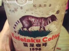 -猫屎咖啡(日月光中心广场店)