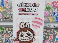 -瑞幸咖啡(坪洲永辉超市店)
