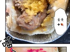 -泰康食品有限公司食品厂