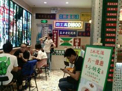 等位区-美芝莲(东方宝泰店)