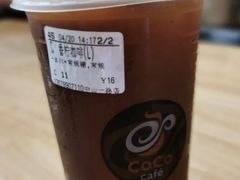 香柠咖啡-CoCo都可(南大街店)