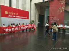 -江苏省美术馆(长江路新馆)