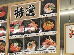 -南纪白浜Toretore市场