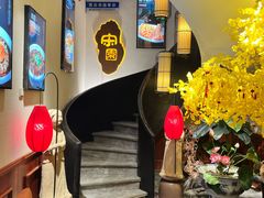 -宋园·金宴浙鲜馆(静安店)