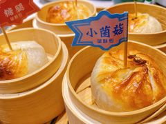 烤破酥包-云海肴·汽锅鸡·云南菜(高德置地店)