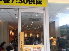-真功夫(环市中路店)
