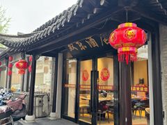 -双东酒店(东关街店)
