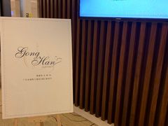 -广交会威斯汀酒店