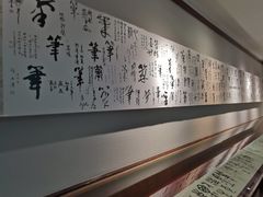 -中国湖笔博物馆(莲花庄路)