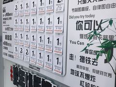 -BMR-行鹿健身工作室(凯天国际店)