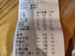 -大自然醉鹅·铁锅火焰鹅(上海联洋店)