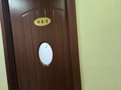 -月宫足道(观前街店)