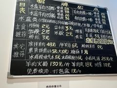 -丰登陕西水盆牛羊肉·泡馍