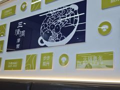 -三清洞摩西韩式年糕火锅(威高广场店)