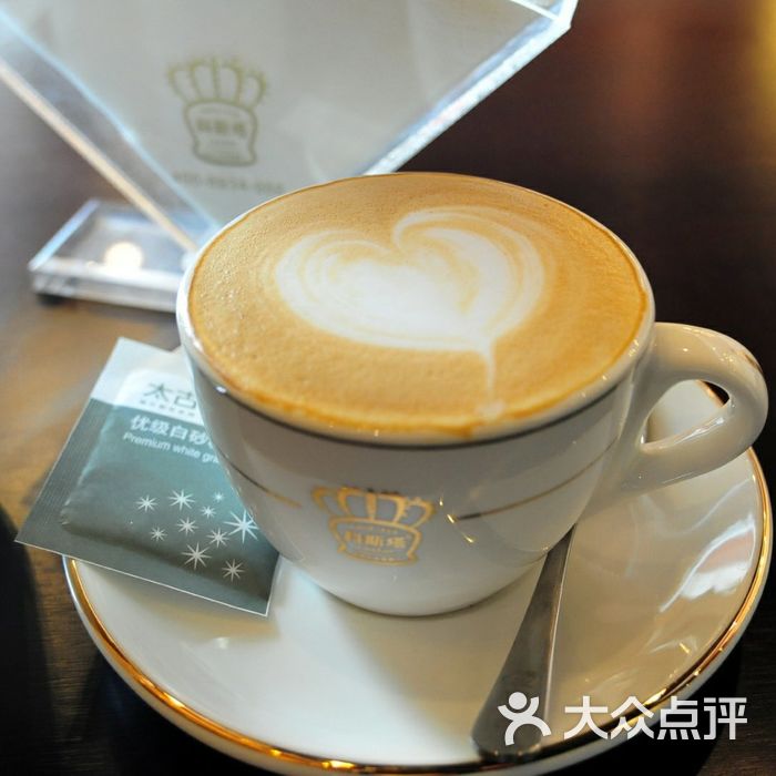 科斯塔法式牛排西餐厅