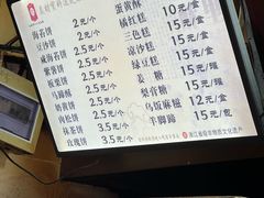 -王天顺海苔饼