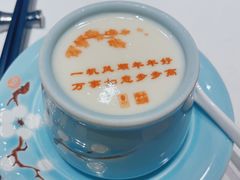 -俏江南(北京环球贸易中心店)