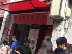 -添發碗仔翅美食