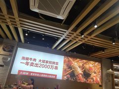 -大斌家串串火锅(汇一城店)