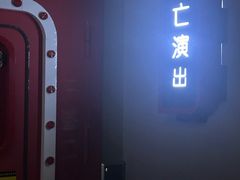 -Xcape异时刻密室逃脱魔法互动(瑞虹天地太阳宫店)