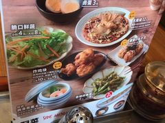-食其家·牛丼咖喱(广元西路店)