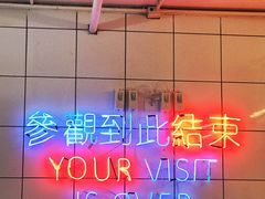 -春麗吃飯公司(工体店)