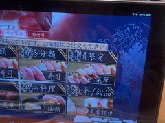-大起水产回转寿司(大丸心斋桥店)
