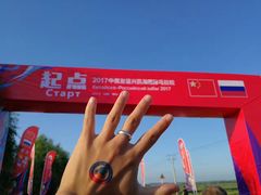 -农垦当壁镇兴凯湖旅游度假区