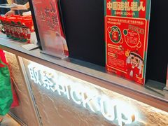 -LELECHA乐乐茶(王府井喜悦店)
