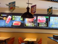 -豪客来牛排(绿宝广场店)