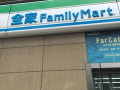 -全家便利店(东直门店)