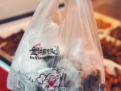 -金湘权老长沙酱板鸭(印象汇步行街店)