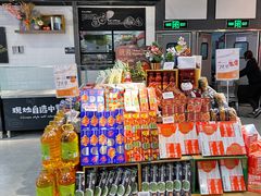 -Olé精品超市(苏州中心店)