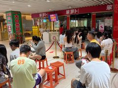 -笨罗卜浏阳菜馆(龙华鹏润达店)
