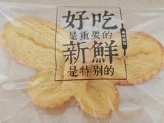 -红花点心局(护国寺店)