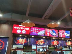 -烧蠔帮·湛江生蚝(工农店)