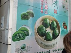 -王家沙点心店(南京西路总店)