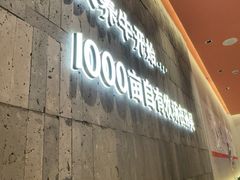 -哈尔滨融创文旅城