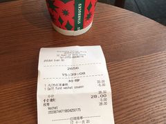 -星巴克(深圳欢乐颂店)