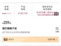 -静宜和她的朋友(星海广场店)