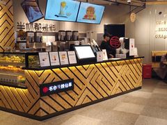-书亦烧仙草(西宸天街店)