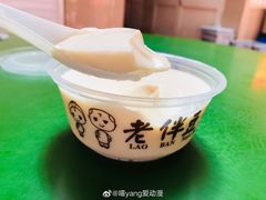 -老伴豆花(麦士威熟食中心店)
