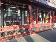 -北京国子监胡同