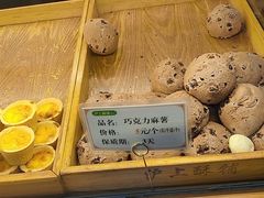 -沪上酥铺(东晓南店)