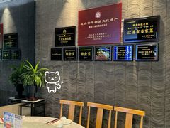 -金典银峰老鹅馆·昆山菜(亭林公园店)