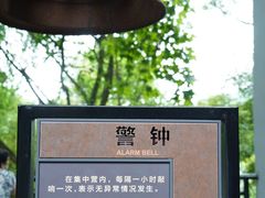 -渣滓洞