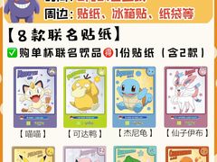 -奈雪的茶(M+世纪都会广场店)